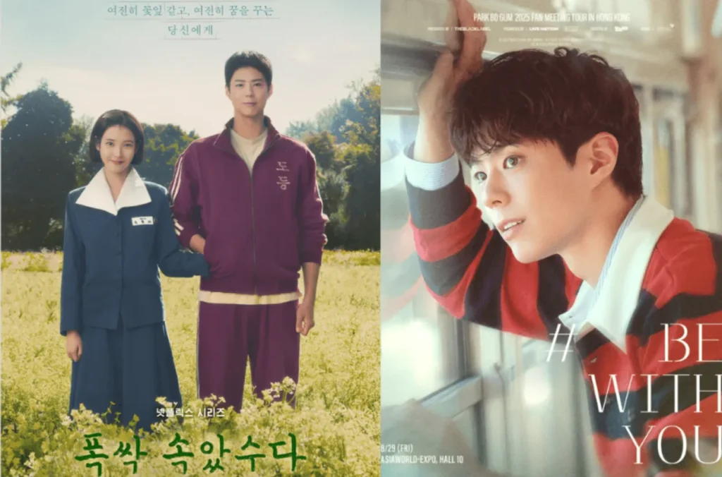 Park Bo-Gum Wife Truth, Rumors, Relationships, Career, and 2026 Update